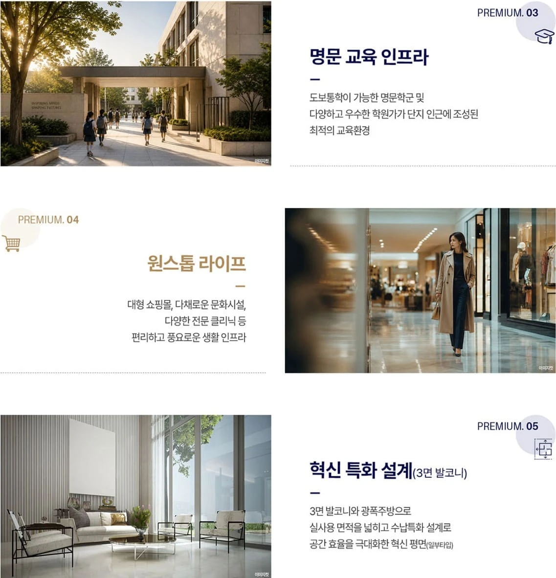 상동역 롯데캐슬 견본주택 위치 및 모델하우스 방문 예약